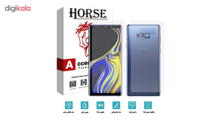 محافظ صفحه نمایش و پشت گوشی هورس مدل FSN مناسب برای گوشی موبایل سامسونگ Galaxy Note 9
