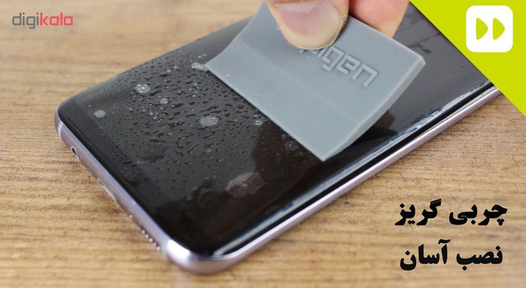 محافظ صفحه نمایش و پشت گوشی هورس مدل FSN مناسب برای گوشی موبایل سامسونگ Galaxy Note 9