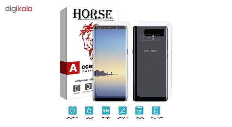 محافظ صفحه نمایش هورس مدل FSN مناسب برای گوشی موبایل سامسونگ Galaxy Note 8 به همراه محافظ پشت گوشی