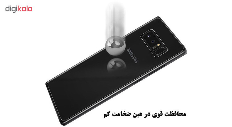 محافظ صفحه نمایش هورس مدل FSN مناسب برای گوشی موبایل سامسونگ Galaxy Note 8 به همراه محافظ پشت گوشی