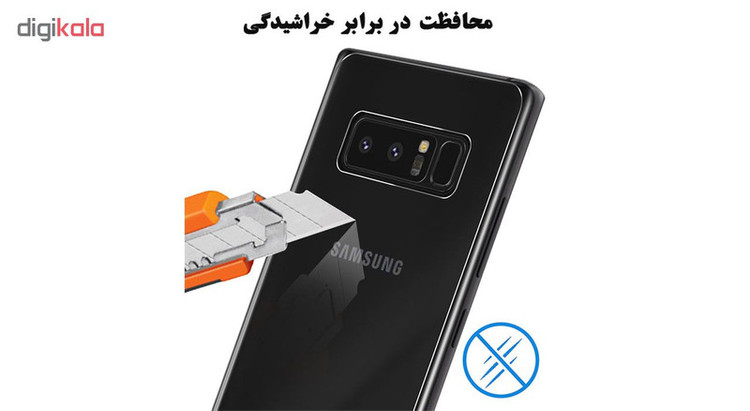 محافظ صفحه نمایش هورس مدل FSN مناسب برای گوشی موبایل سامسونگ Galaxy Note 8 به همراه محافظ پشت گوشی