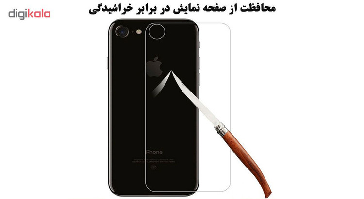 محافظ صفحه نمایش و پشت گوشی هورس مدل FSN مناسب برای گوشی موبایل اپل iPhone 8