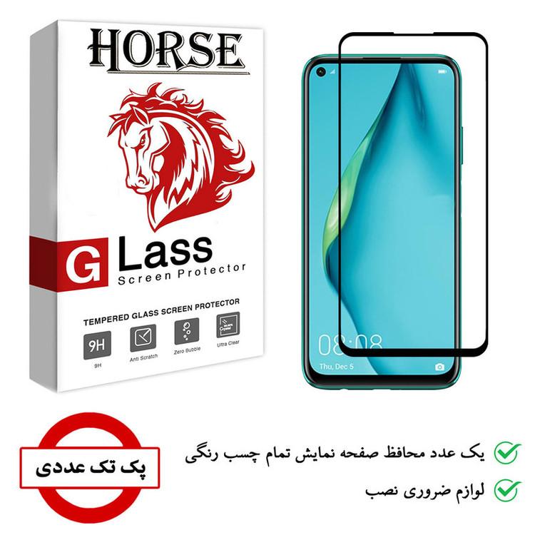 محافظ صفحه نمایش 5D هورس مدل FAG مناسب برای گوشی موبایل هوآوی nova 6 SE