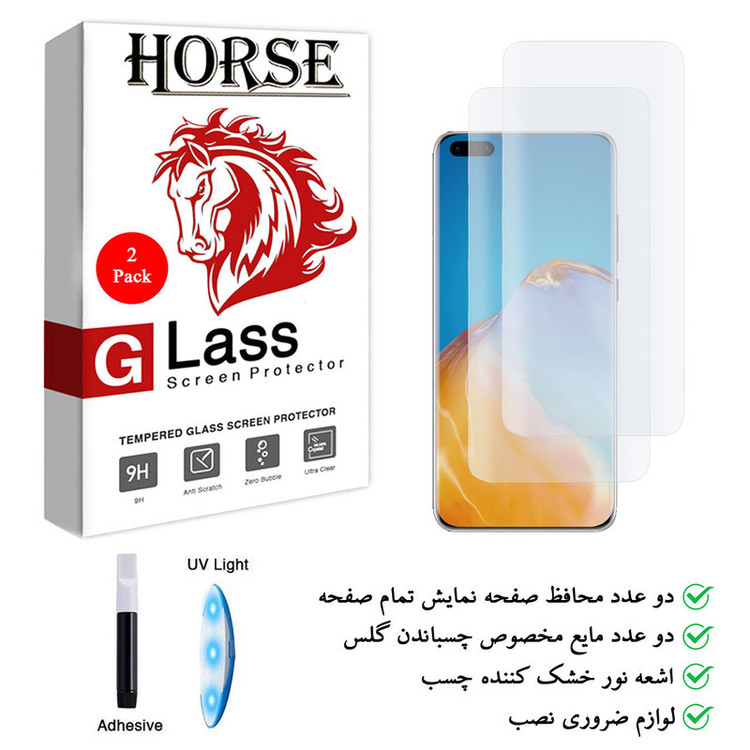 محافظ صفحه نمایش یووی لایت هورس مدل LVB مناسب برای گوشی موبایل هوآوی P40 Pro بسته دو عددی