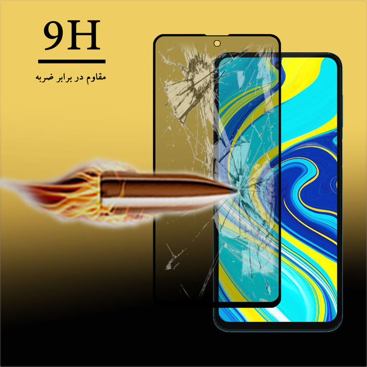 محافظ صفحه نمایش حریم شخصی هورس مدل SSP مناسب برای گوشی موبایل شیائومی Redmi Note 9 Pro بسته سه عددی
