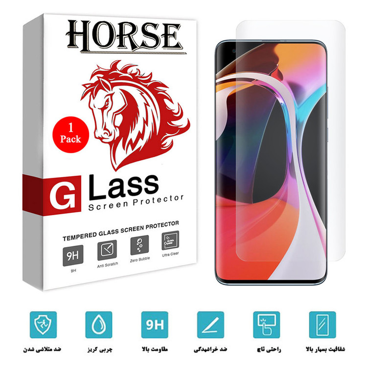 محافظ صفحه نمایش یووی لایت هورس مدل LVB مناسب برای گوشی موبایل شیائومی Mi 10 Pro