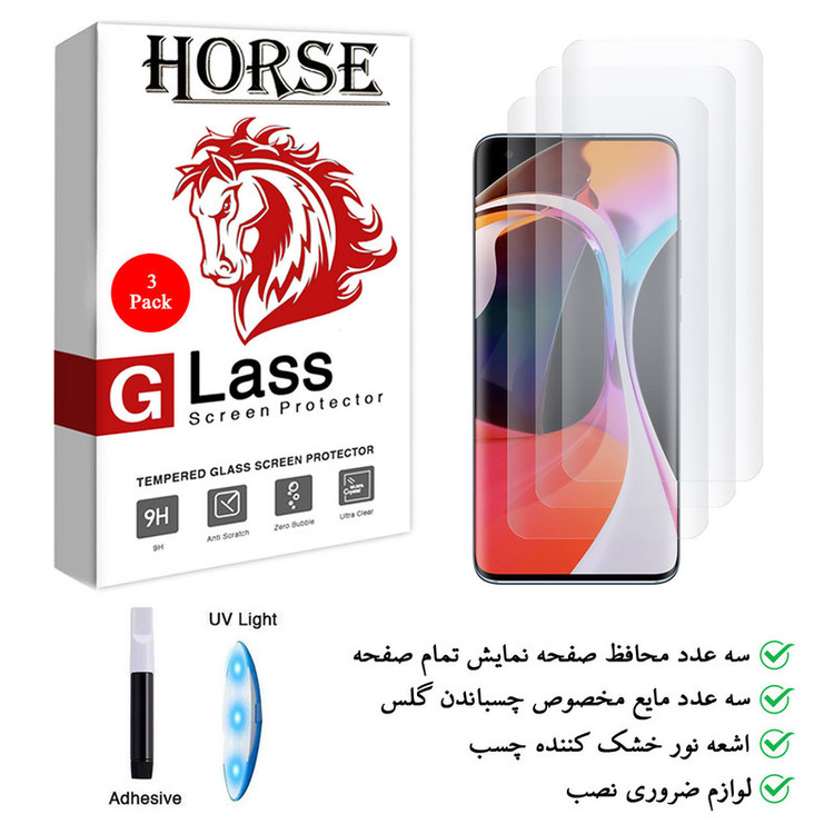 محافظ صفحه نمایش یووی لایت هورس مدل LVB مناسب برای گوشی موبایل شیائومی Mi 10 Pro