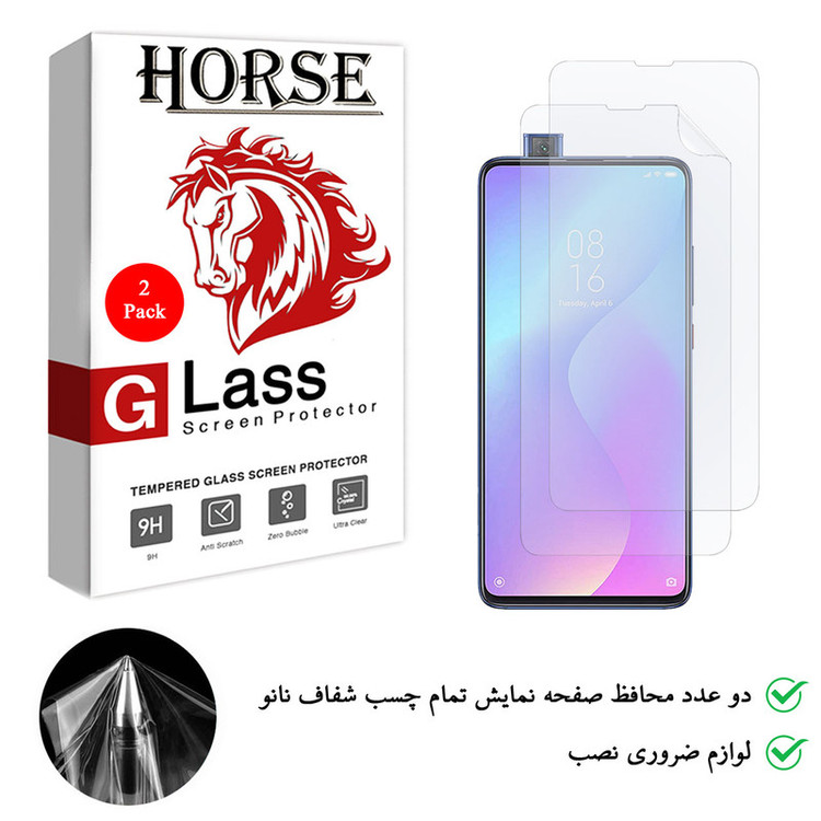 محافظ صفحه نمایش نانو هورس مدل FSN مناسب برای گوشی موبایل شیائومی Mi 9T Pro بسته دو عددی