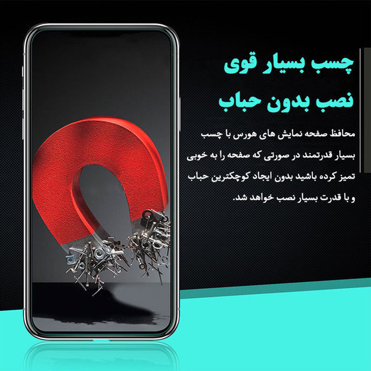 محافظ صفحه نمایش هورس مدل FSN مناسب برای گوشی موبایل اپل iPhone SE 2020 بسته دو عددی