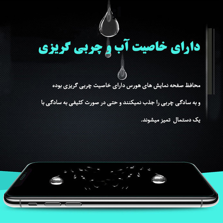 محافظ صفحه نمایش هورس مدل FSN مناسب برای گوشی موبایل اپل iPhone SE 2020 بسته دو عددی