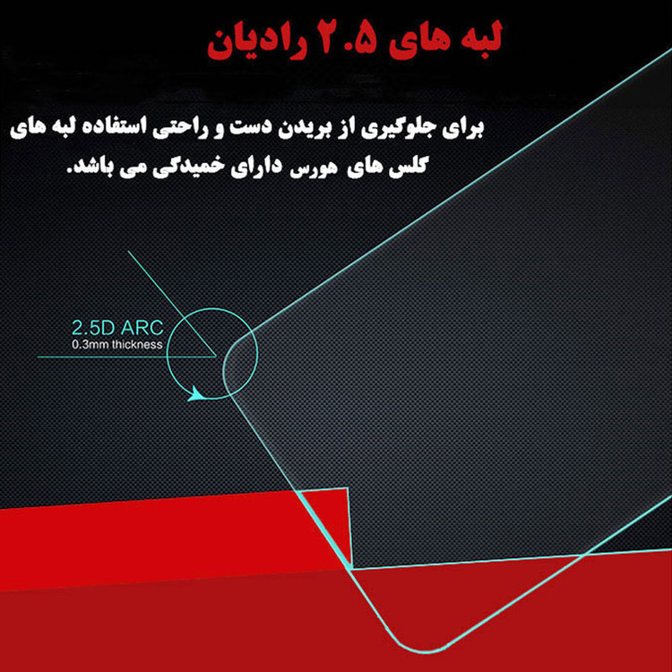 محافظ صفحه نمایش هورس مدل FSN مناسب برای گوشی موبایل اپل iPhone SE 2020 بسته دو عددی
