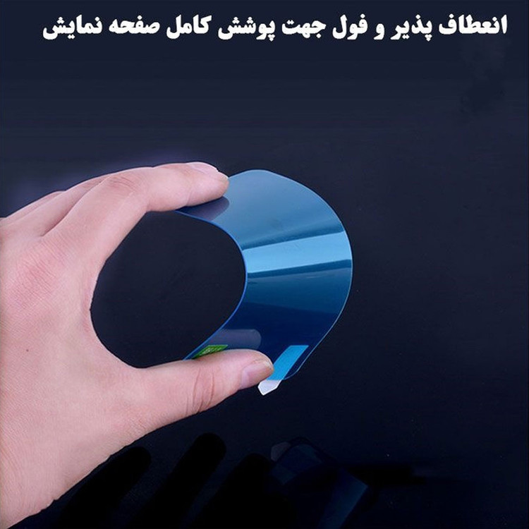 محافظ صفحه نمایش هورس مدل FSN مناسب برای گوشی موبایل اپل iPhone SE 2020 بسته دو عددی
