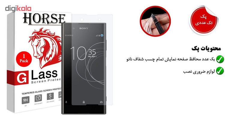محافظ صفحه نمایش نانو هورس مدل FSN مناسب برای گوشی موبایل سونی Xperia Xa1 Plus
