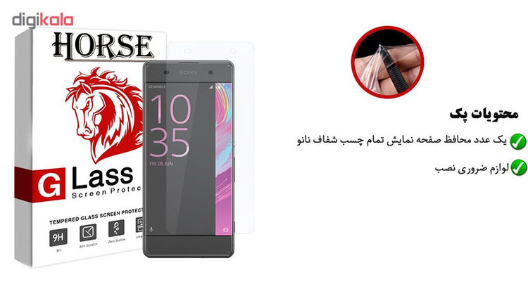 محافظ صفحه نمایش نانو هورس مدل FSN مناسب برای گوشی موبایل سونی Xperia XA