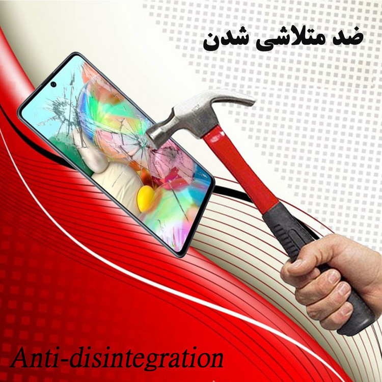 محافظ صفحه نمایش هورس مدل UCC مناسب برای گوشی موبایل سامسونگ Galaxy A71 5G