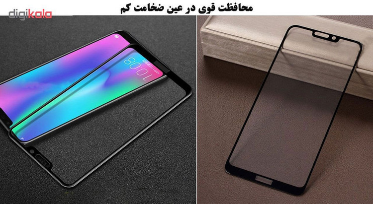 محافظ صفحه نمایش 5D هورس مدل FAG مناسب برای گوشی موبایل آنر 8C بسته سه عددی