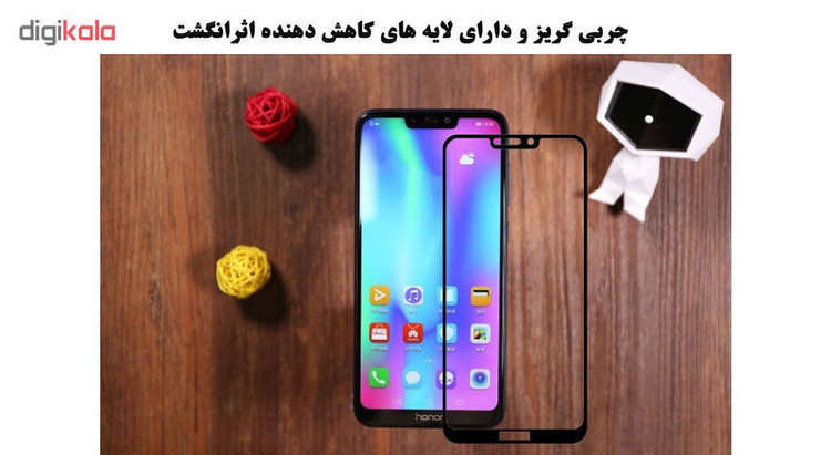 محافظ صفحه نمایش 5D هورس مدل FAG مناسب برای گوشی موبایل آنر 8C بسته سه عددی