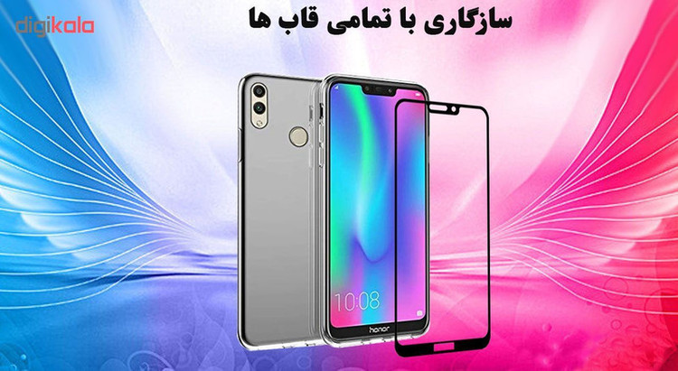 محافظ صفحه نمایش 5D هورس مدل FAG مناسب برای گوشی موبایل آنر 8C بسته سه عددی