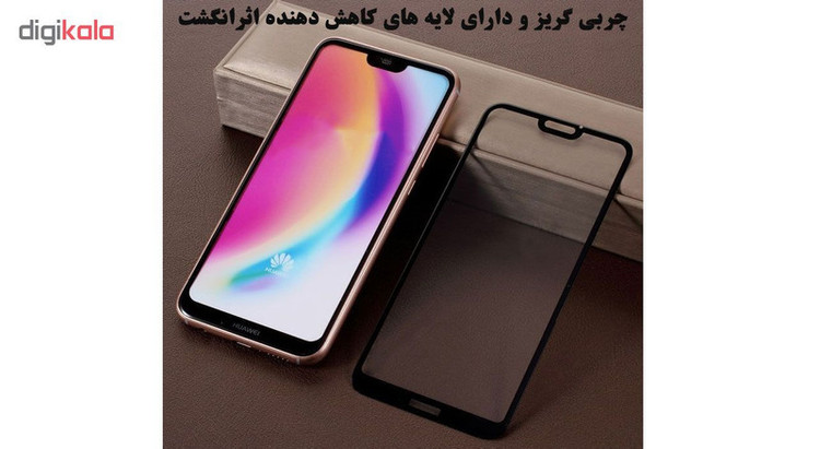 محافظ صفحه نمایش 5D هورس مدل FAG مناسب برای گوشی موبایل هوآوی P20 Lite / Nova 3e بسته سه عددی