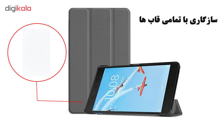 محافظ صفحه نمایش هورس مدل UCC مناسب برای تبلت لنوو Tab E7 TB-7104 بسته سه عددی