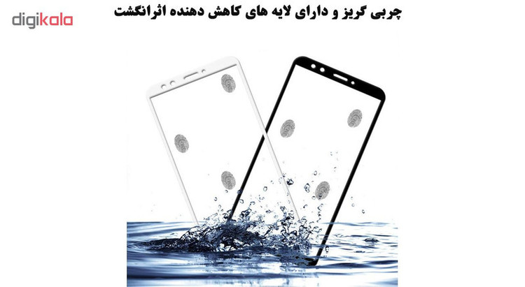 محافظ صفحه نمایش 5D هورس مدل FAG مناسب برای گوشی موبایل آنر 7A بسته سه عددی