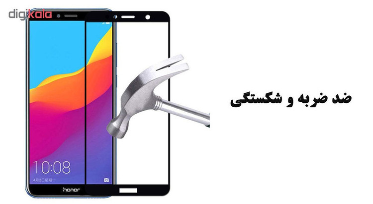 محافظ صفحه نمایش 5D هورس مدل FAG مناسب برای گوشی موبایل آنر 7A بسته سه عددی
