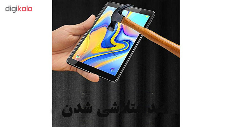 محافظ صفحه نمایش هورس مدل UCC مناسب برای تبلت سامسونگ Galaxy Tab A 8.0 2018 / T387 بسته دو عددی