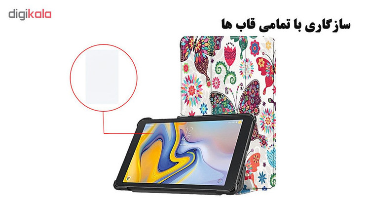 محافظ صفحه نمایش هورس مدل UCC مناسب برای تبلت سامسونگ Galaxy Tab A 8.0 2018 / T387 بسته دو عددی