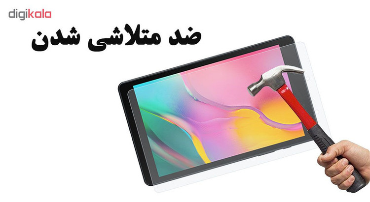 محافظ صفحه نمایش هورس مدل UCC مناسب برای تبلت سامسونگ Galaxy Tab A 8.0 2019 / T290 / T295 بسته سه عددی