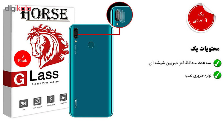 محافظ لنز دوربین هورس مدل UTF مناسب برای گوشی موبایل هوآوی Y9 2019 بسته 3 عددی