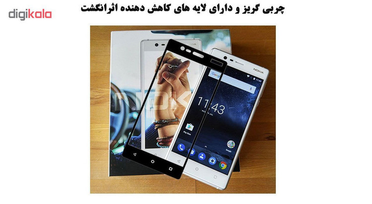 محافظ صفحه نمایش 5D هورس مدل FAG مناسب برای گوشی موبایل نوکیا 3 بسته سه عددی