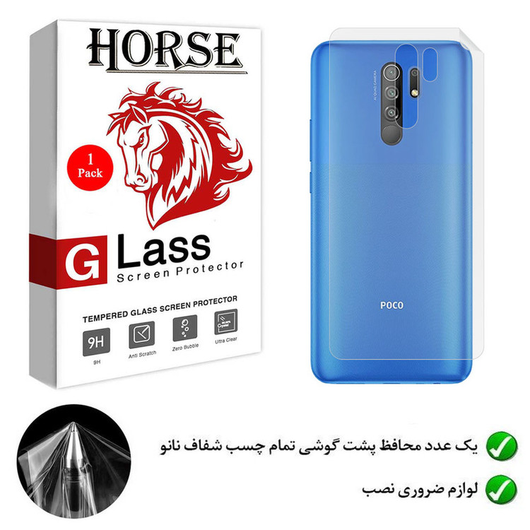 محافظ پشت گوشی نانو هورس مدل TPUB01 مناسب برای گوشی موبایل شیائومی Poco M2 Reloaded