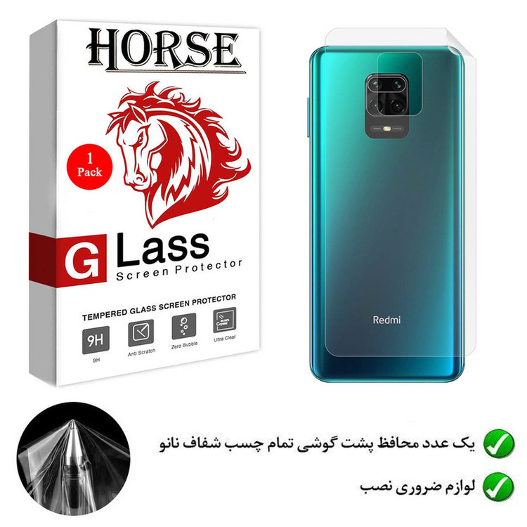 محافظ پشت گوشی نانو هورس مدل TPUB01 مناسب برای گوشی موبایل شیائومی Redmi Note 9 Pro Max