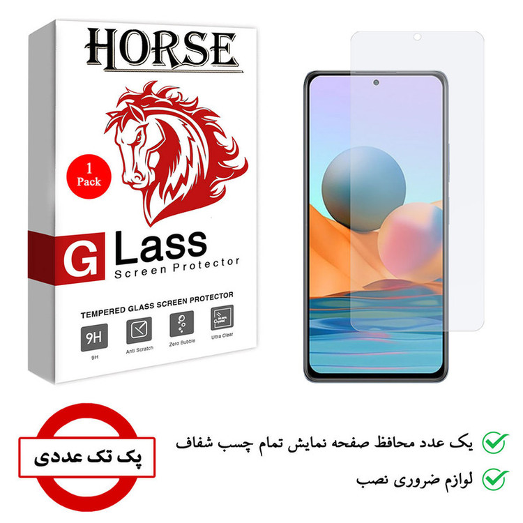 محافظ صفحه نمایش شیشه ای هورس مدل SMP01 مناسب برای گوشی موبایل شیائومی Redmi Note 11 Pro