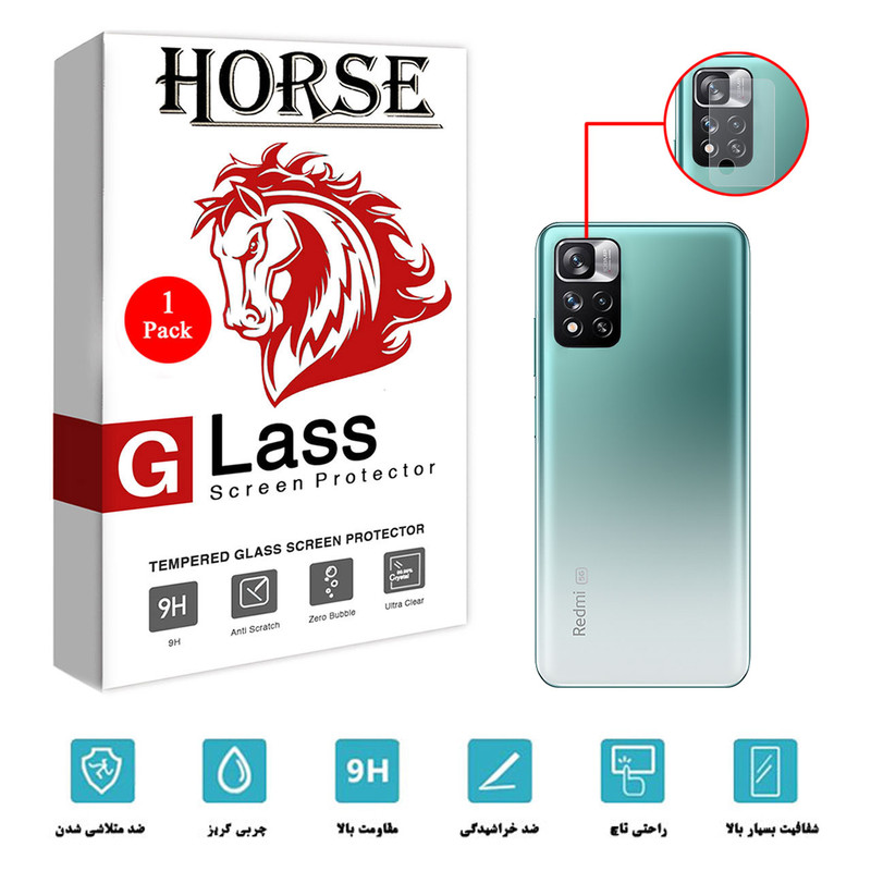 محافظ لنز دوربین هورس مدل SGL01 مناسب برای گوشی موبایل شیائومی Redmi Note 11 Pro