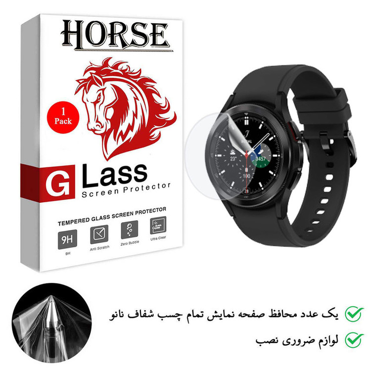 محافظ صفحه نمایش نانو هورس مدل TPU01 مناسب برای ساعت هوشمند سامسونگ Galaxy Watch4 Classic 46mm