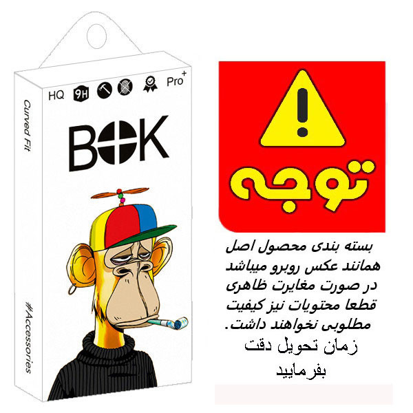 محافظ لنز دوربین بوک مدل NEW OPTIC مناسب برای گوشی موبایل اپل IPHONE 13PROMAX به همراه محافظ پشت گوشی