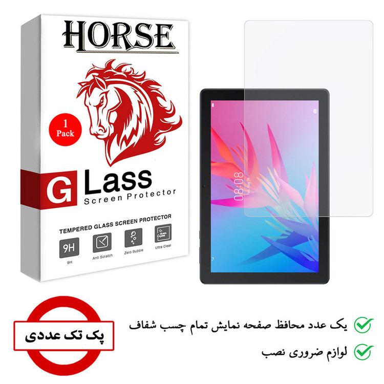 محافظ صفحه نمایش شیشه ای هورس مدل SMPT2 مناسب برای تبلت هوآوی MatePad T10