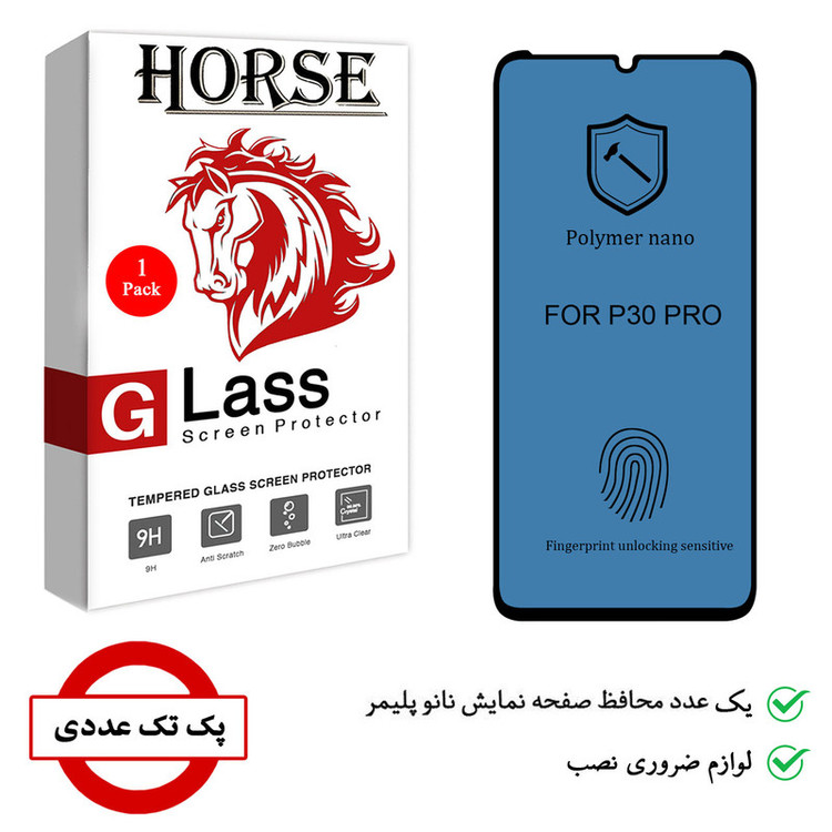 محافظ صفحه نمایش نانو هورس مدل PNNM مناسب برای گوشی موبایل هوآوی P30 Pro