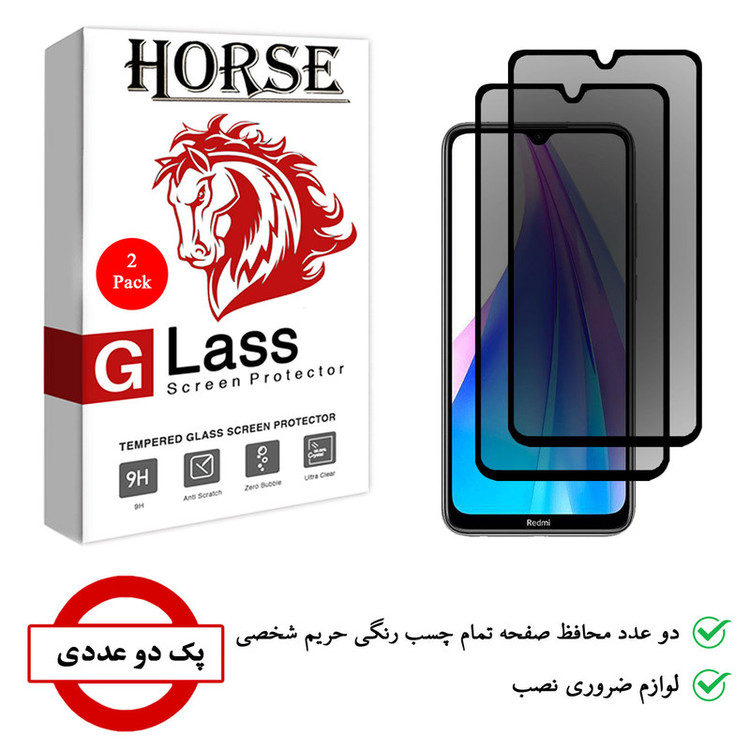 محافظ صفحه نمایش حریم شخصی هورس مدل SSP مناسب برای گوشی موبایل شیائومی Redmi Note 8T بسته دو عددی