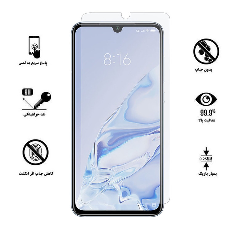 محافظ صفحه نمایش هورس مدل UCC مناسب برای گوشی موبایل شیائومی Mi 9 Pro 5G