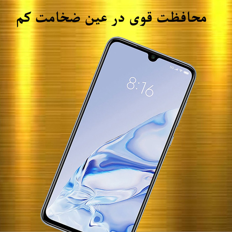 محافظ صفحه نمایش هورس مدل UCC مناسب برای گوشی موبایل شیائومی Mi 9 Pro 5G