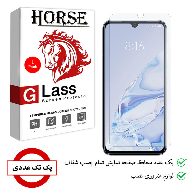 محافظ صفحه نمایش هورس مدل UCC مناسب برای گوشی موبایل شیائومی Mi 9 Pro 5G
