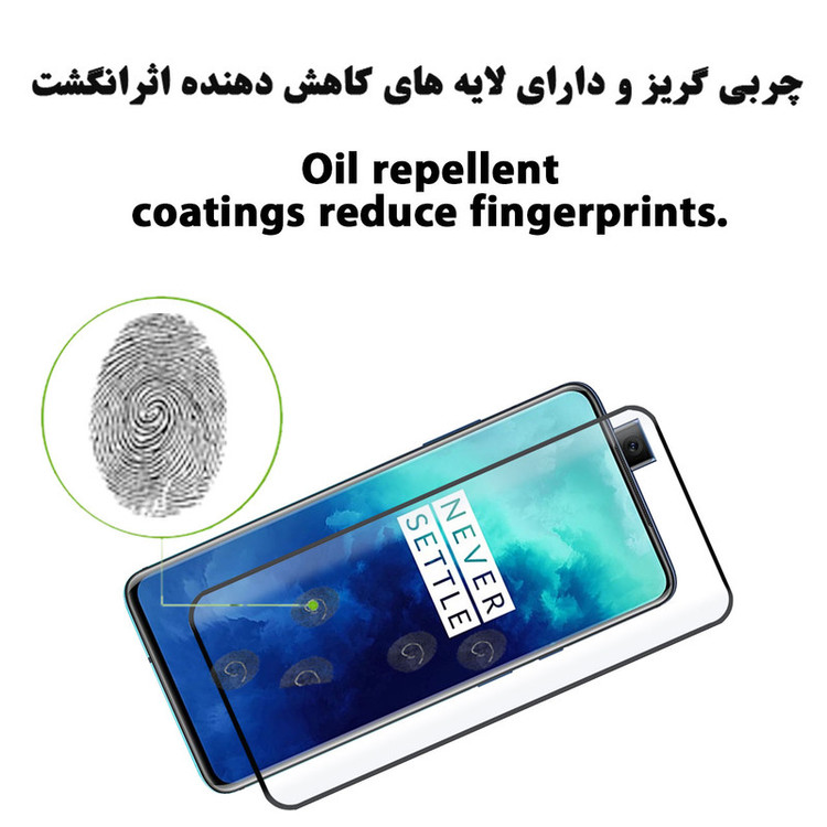 محافظ صفحه نمایش 6D هورس مدل FAG مناسب برای گوشی موبایل وان پلاس 7T Pro