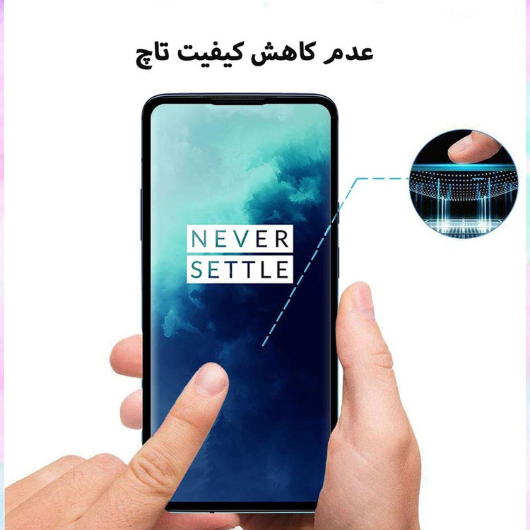 محافظ صفحه نمایش 6D هورس مدل FAG مناسب برای گوشی موبایل وان پلاس 7T Pro