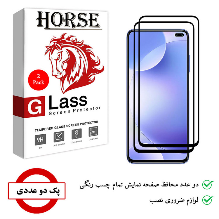 محافظ صفحه نمایش 5D هورس مدل FAG مناسب برای گوشی موبایل شیائومی Redmi K30 5G بسته دو عددی