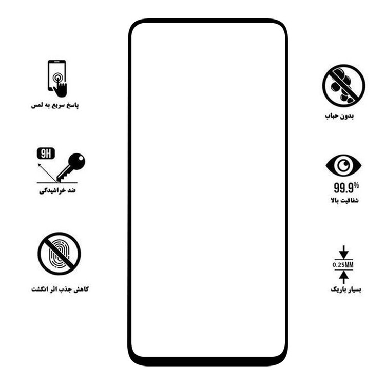 محافظ صفحه نمایش 5D هورس مدل FAG مناسب برای گوشی موبایل شیائومی Redmi K30 5G بسته دو عددی