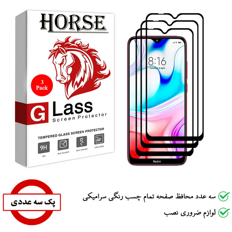 محافظ صفحه نمایش 5D هورس مدل CRM مناسب برای گوشی موبایل شیائومی Redmi 8 بسته سه عددی