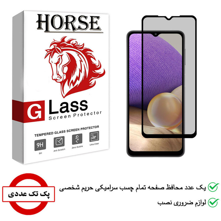 محافظ صفحه نمایش سرامیکی هورس مدل CRP مناسب برای گوشی موبایل سامسونگ Galaxy A32 5G