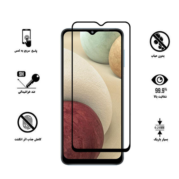 محافظ صفحه نمایش هورس مدل FUL-H مناسب برای گوشی موبایل سامسونگ Galaxy A12